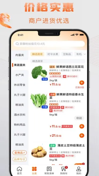 汤面道(面食食谱平台) 汤面道(面食食谱平台)