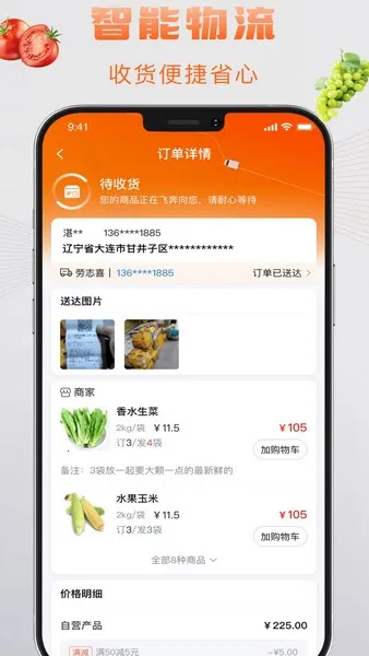 (ʳʳƽ̨)v1.4.016 Ѱ