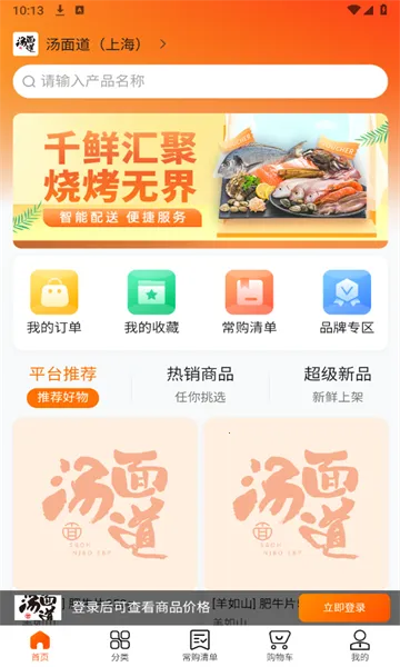 (ʳʳƽ̨)v1.4.016 Ѱ