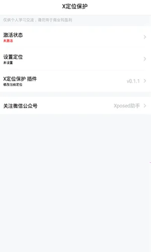 Xλ2025°汾v0.1.1 ֻ