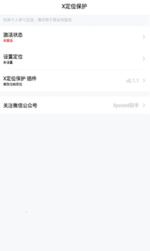 Xλ2025°汾v0.1.1 ֻ