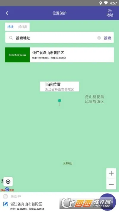 ػ2025ٷ°汾v1.2.21 ֻ