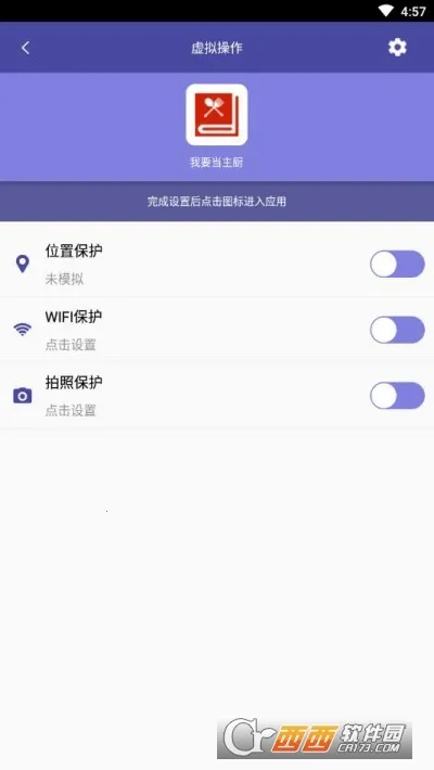 ػ2025ٷ°汾v1.2.21 ֻ