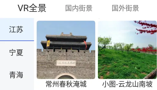 风云卫星地图(卫星地图导航) 风云卫星地图(卫星地图导航)