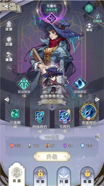 精灵序曲(精灵冒险游戏) 精灵序曲(精灵冒险游戏)