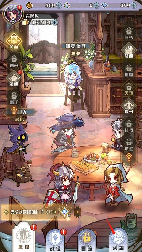 精灵序曲(精灵冒险游戏) 精灵序曲(精灵冒险游戏)