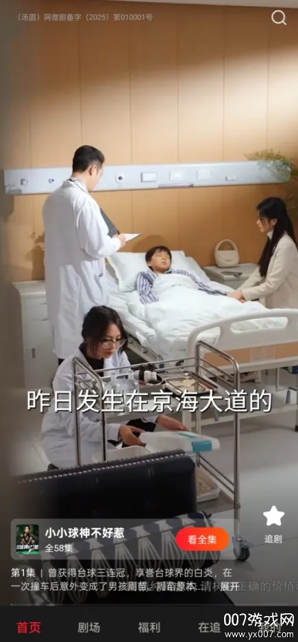 Բ̾2025ذװv2.1.1 ٷ