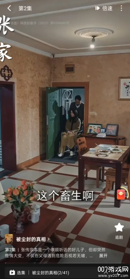 Բ̾2025ذװv2.1.1 ٷ