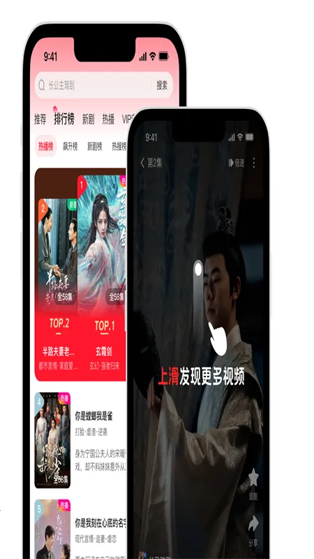 汤圆短剧2025下载安装 汤圆短剧2025下载安装
