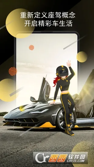 С׻(ʱѶƽ̨)v3.8.1 ׿