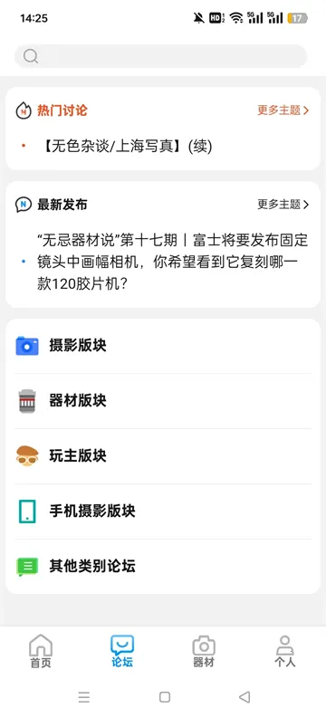 ɫӰ޼2025ذװv1.2 ٷ