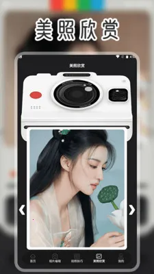 ɫӰ޼2025ذװv1.2 ٷ