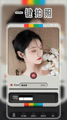 ɫӰ޼2025ذװv1.2 ٷ