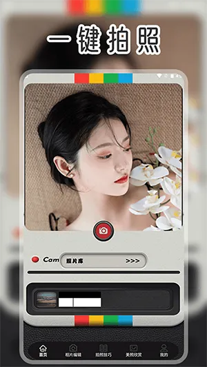 ɫӰ޼2025ذװv1.2 ٷ