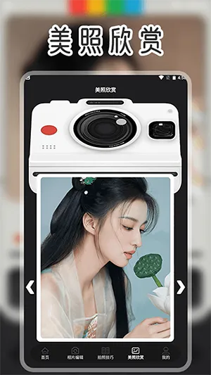 色影无忌2025下载安装 色影无忌2025下载安装