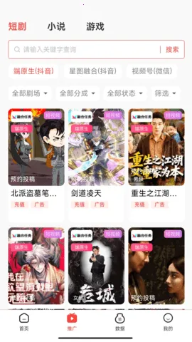 Զ̾(̾粥ƽ̨)v1.0.0 ٷ