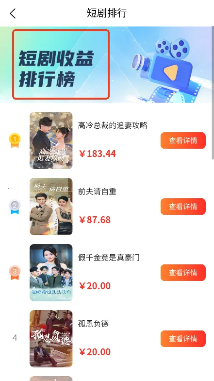 蚁淘短剧(短剧播放平台) 蚁淘短剧(短剧播放平台)