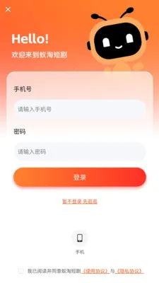 Զ̾(̾粥ƽ̨)v1.0.0 ٷ