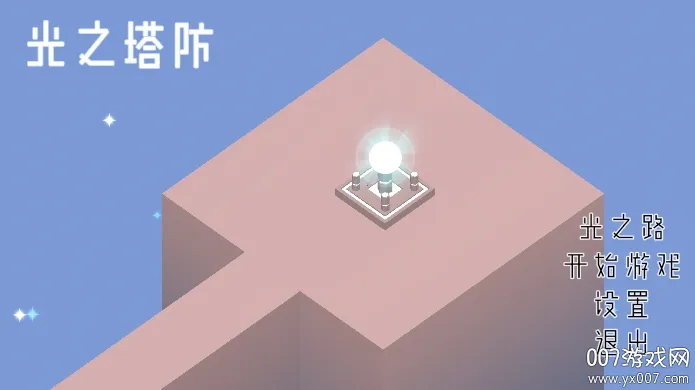 ֮2025ٷ°汾v0.2 ٷ