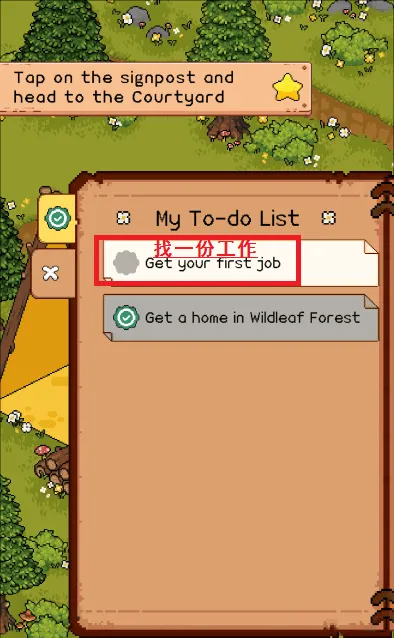 森林寓言2025下载安装 森林寓言2025下载安装