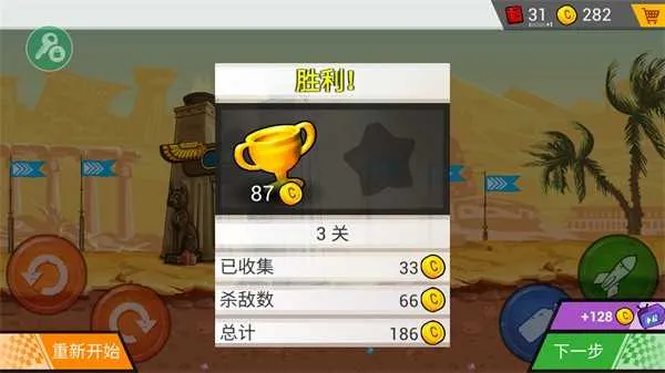 疯狂卡车挑战赛(卡车驾驶游戏) 疯狂卡车挑战赛(卡车驾驶游戏)