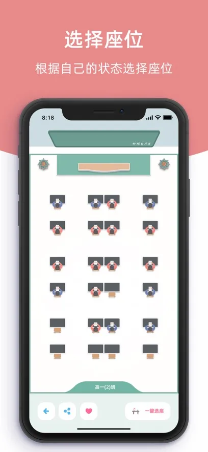 ϰ2025ٷ°汾v2.9.0 ׿