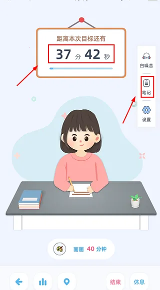 柠檬自习室2025官方最新版本 柠檬自习室2025官方最新版本