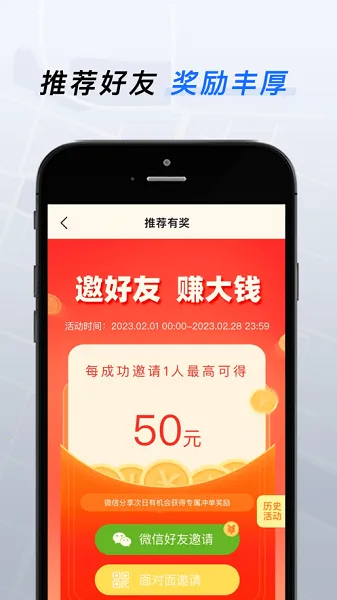 T3ѡ2025ذװv6.00.0.0001 ׿