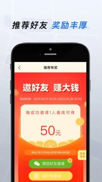 T3ѡ2025ذװv6.00.0.0001 ׿