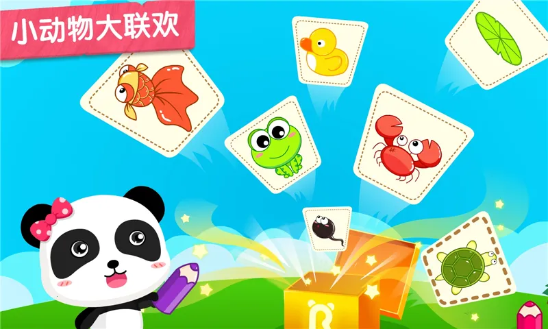 Сռ(ðսϷ)v9.89.990.01 ֻ