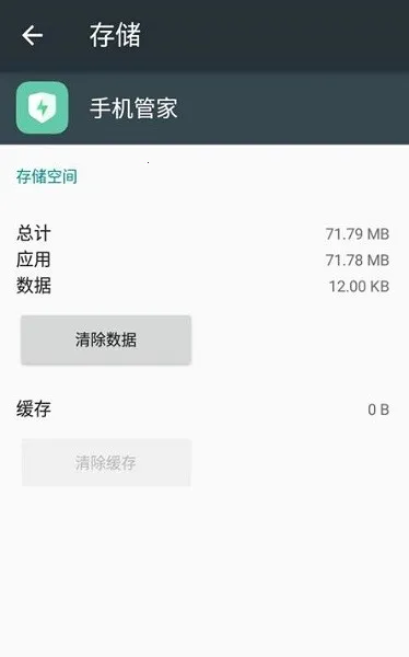 oppoԭװ2025ٷv14.9.1 ֻ