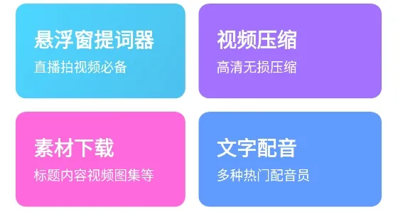 视频转文字2025官方正版 视频转文字2025官方正版