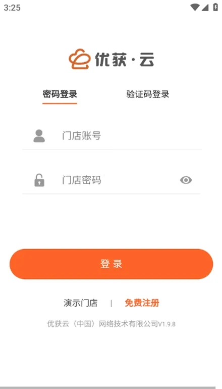 ڵϵͳ2025°汾v2.7.9 Ѱ