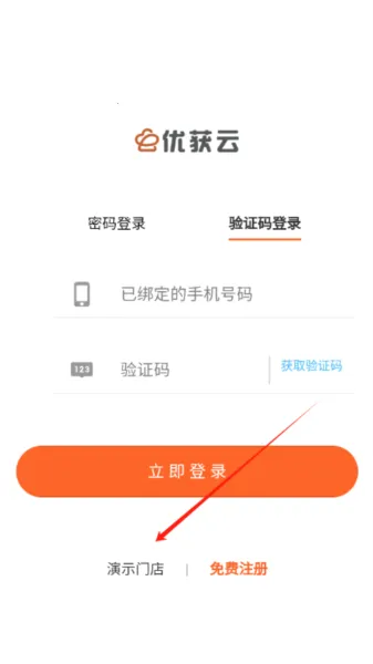 店内点菜系统2025最新版本 店内点菜系统2025最新版本