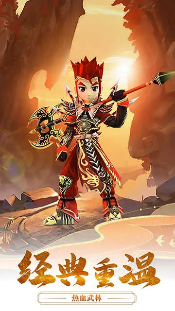 ħ֮սȽ(ýɫϷ)v1.2.111 ׿