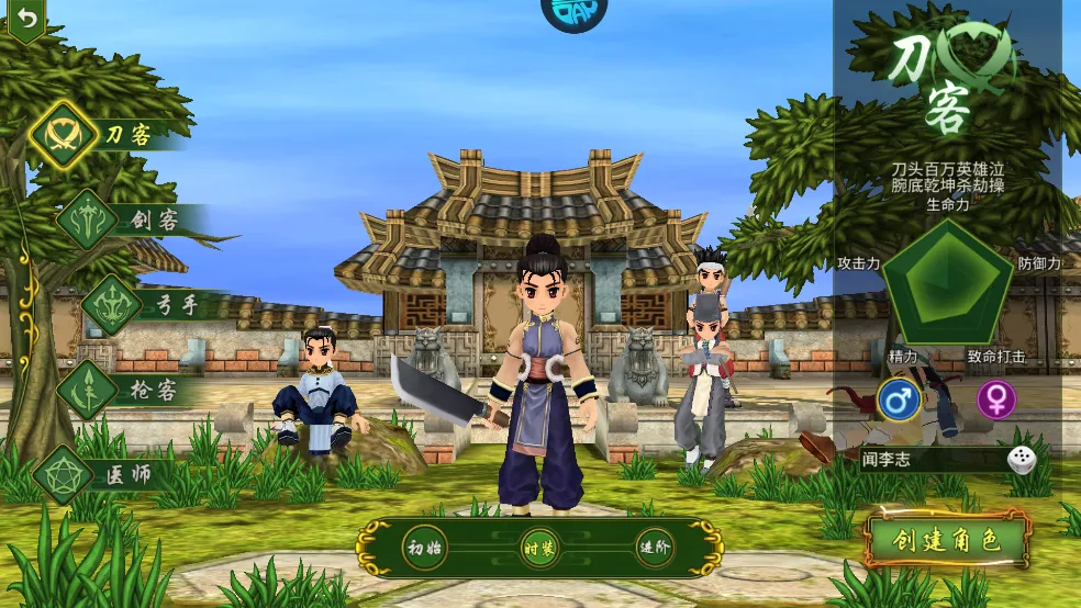 魔盒之战超变热江(奇幻角色扮演游戏) 魔盒之战超变热江(奇幻角色扮演游戏)