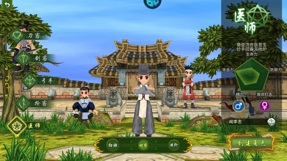 魔盒之战超变热江(奇幻角色扮演游戏) 魔盒之战超变热江(奇幻角色扮演游戏)