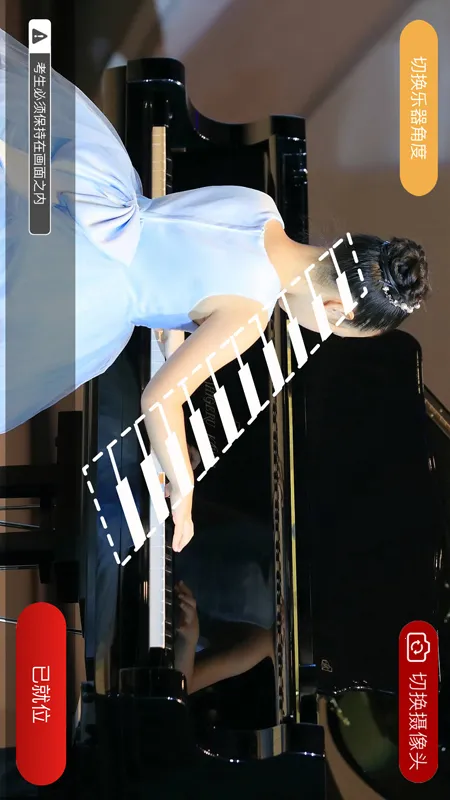 山东音协考级(音乐考级软件) 山东音协考级(音乐考级软件)