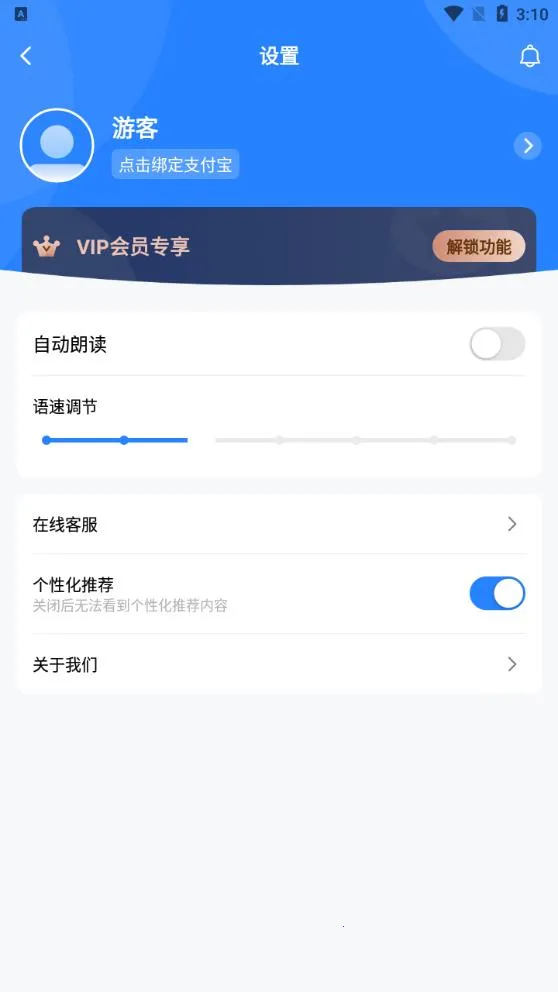 ÷2025ٷ°汾v1.4.5 Ѱ