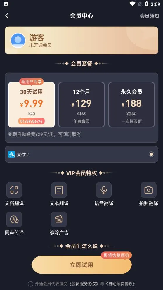 ÷2025ٷ°汾v1.4.5 Ѱ