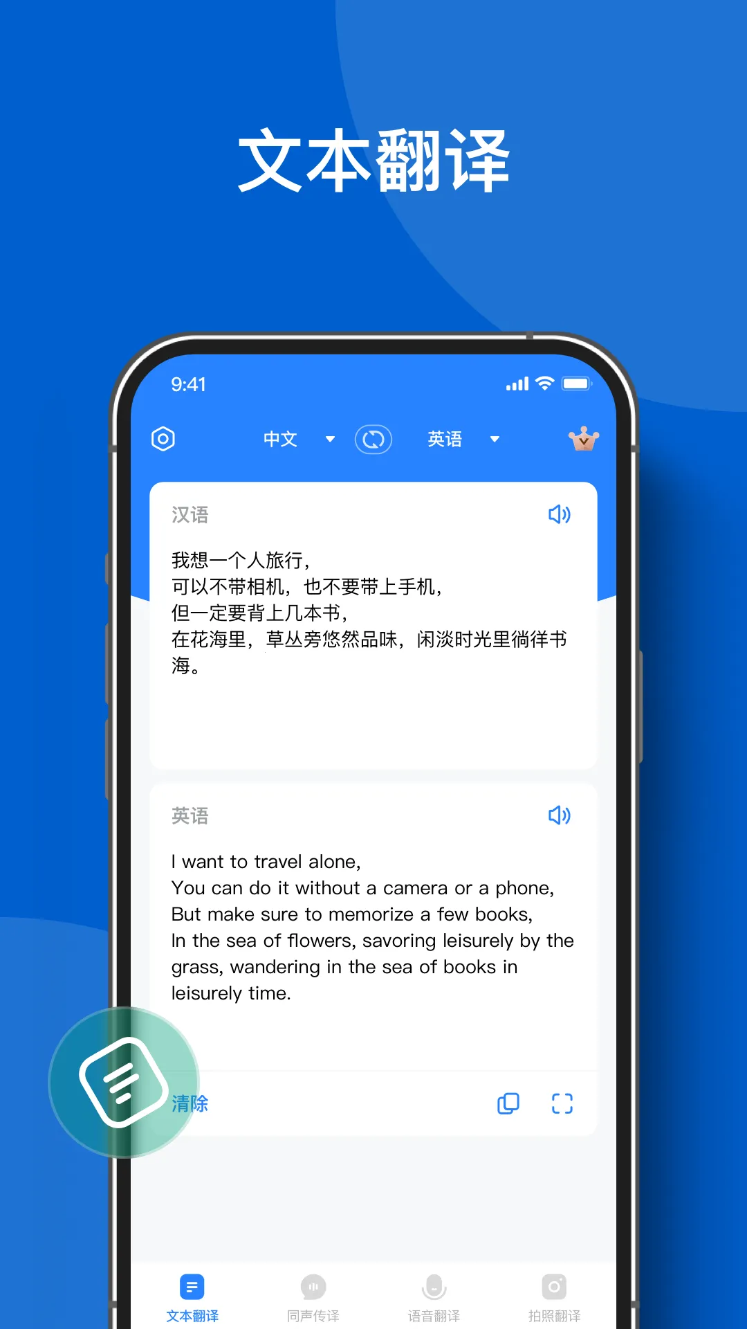 ÷2025ٷ°汾v1.4.5 Ѱ