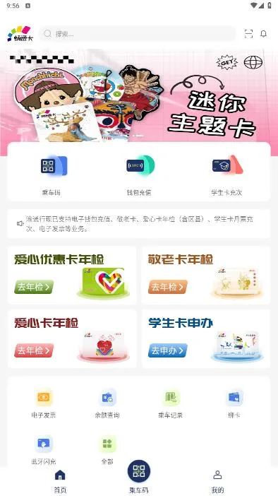 ͨ()v0.1.7.20251030 ׿