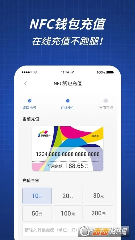 ͨ()v0.1.7.20251030 ׿