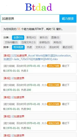 btdad׿(׿)v1.0 ٷ
