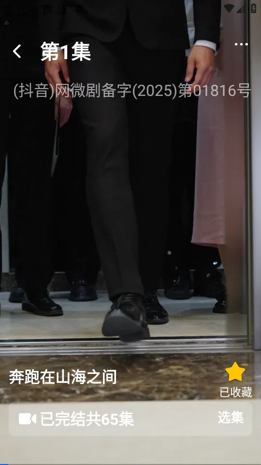 Ѷ̾簲׿ֻv1.0.1 Ѱ