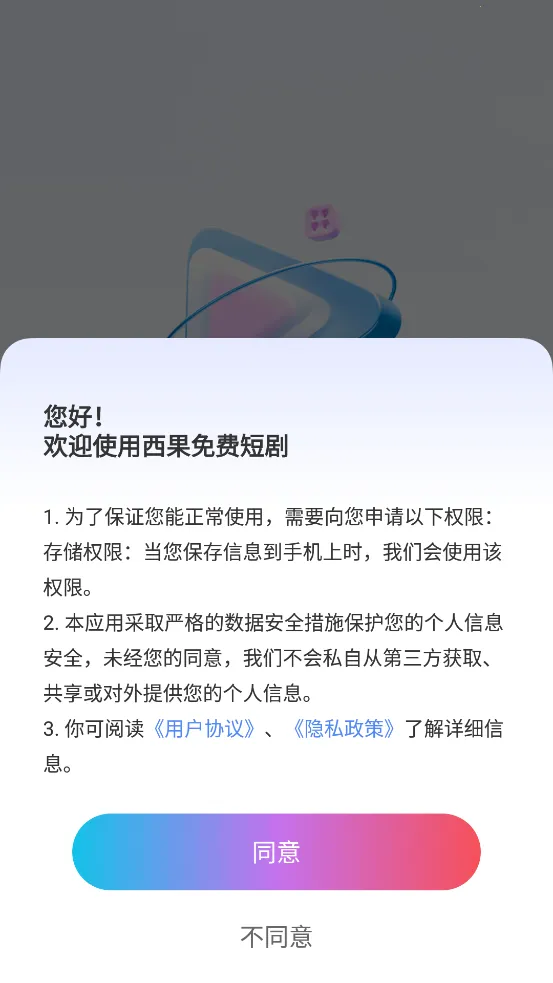 Ѷ̾(̾ѹۿ)v1.1.4 Ѱ