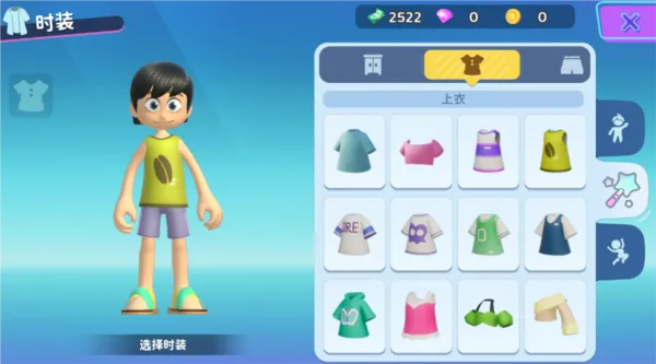 闪耀小镇派对安卓版手机版 闪耀小镇派对安卓版手机版