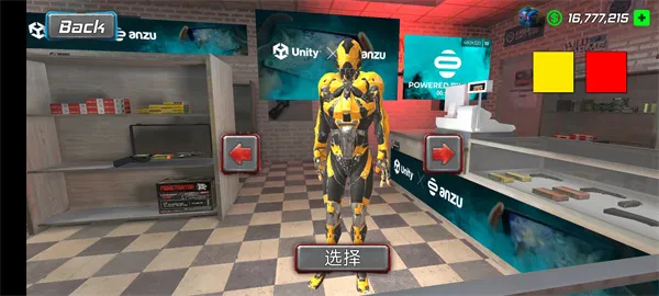 超级战争机器人2025官方正版 超级战争机器人2025官方正版