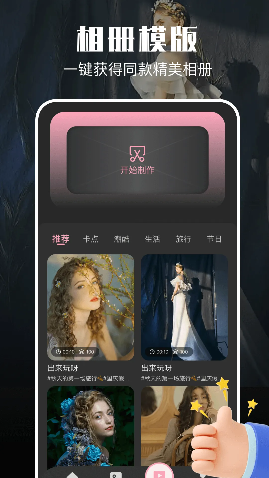 Instagram(罻ƽ̨)v335.0.0.39.93 ֻ