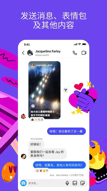 Instagram(罻ƽ̨)v335.0.0.39.93 ֻ